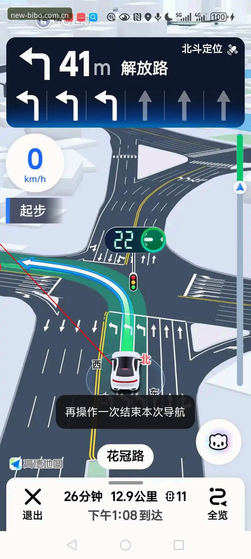 必博体育快速导航攻略详解：全新界面与高效操作指南