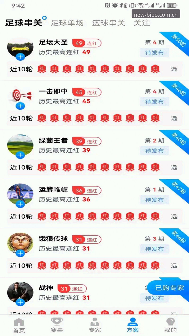 必博体育免费下载实用指南：从界面优化到数据整合的全面评测